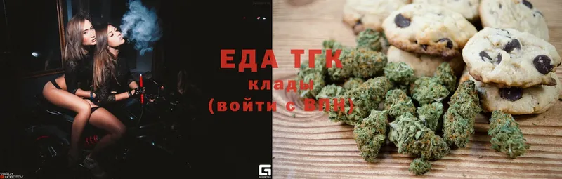 Canna-Cookies конопля Борисоглебск